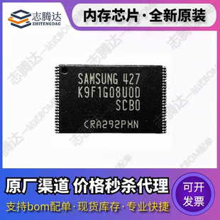 GAG08 G08 U0C K8G08 U0E GBG08 SCB0原 WAG08U1D U0D