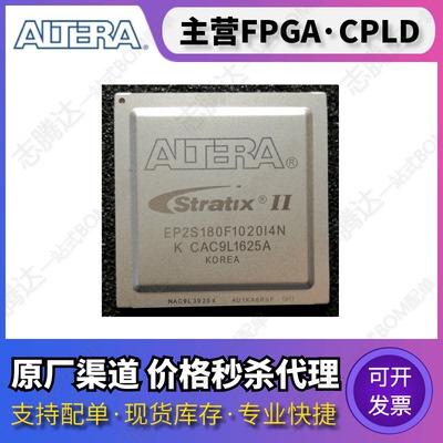 EP2S180F1020I4N EP2S180F1508C3N EP2S180F1508I4N