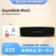 音响 Soundlink Mini2蓝牙音箱扬声器家用桌面迷你户外便携式 BOSE