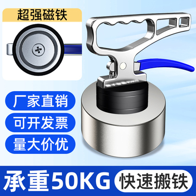 激光切割取料器强磁吸盘手提式起重器永磁取料器搬运磨具铁板钢材