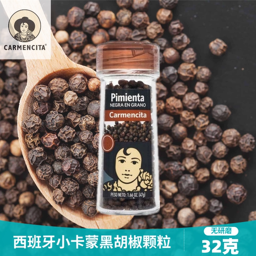 进口香料小瓶黑胡椒颗粒pepper牛排烧烤沙拉披萨面食海鲜玻璃瓶装