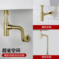 防臭下水管金色全銅彈跳器