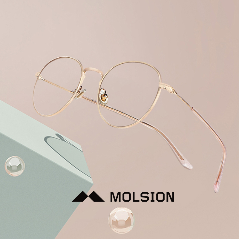 陌森超轻眼镜框男可配镜片近视莫森光学眼睛框镜架女大脸显瘦港风