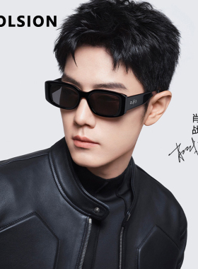 陌森近视可配度数防紫外线墨镜