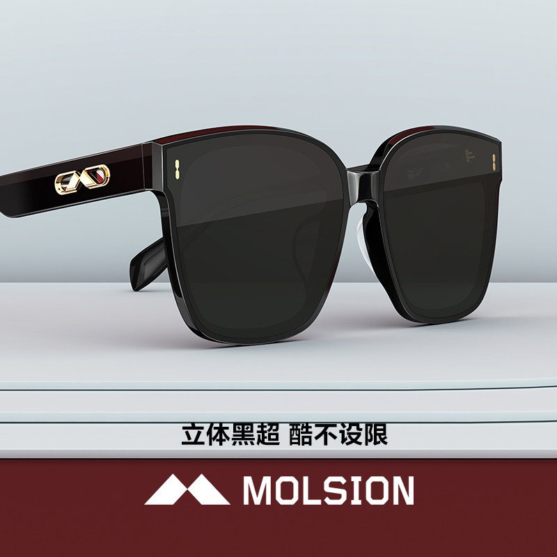 陌森韩版太阳镜防紫外线女高级感新款眼镜个性镜腿墨镜男MS3026