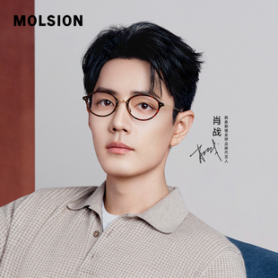 陌森眼镜椭圆框肖战同款书呆子防蓝光女款近视可配度数钛架MA6080