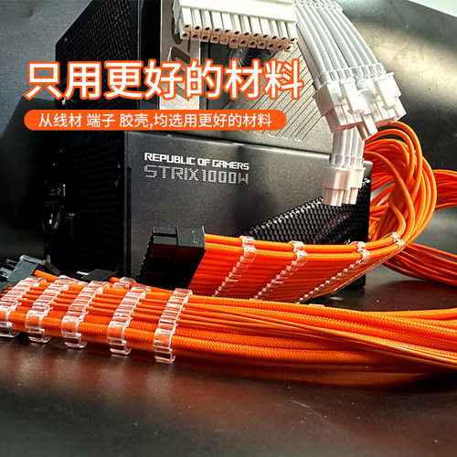 鑫谷dm850g  系列专用定制线，