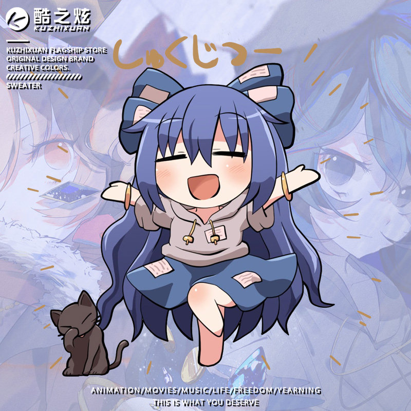 东方project凭依华周边情侣t恤贫穷神依神紫苑联名落肩纯棉短袖男