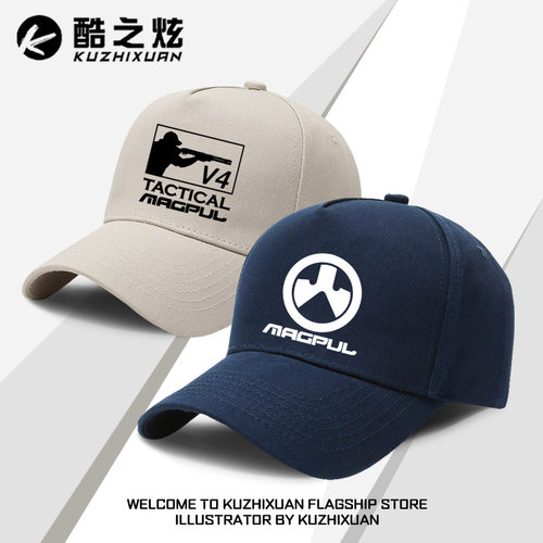 MagPul军事工业公司周边鸭舌