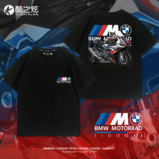 MPOWER摩托车S1000RR双R印花定制改装男装短袖T恤休闲夏纯棉衣服