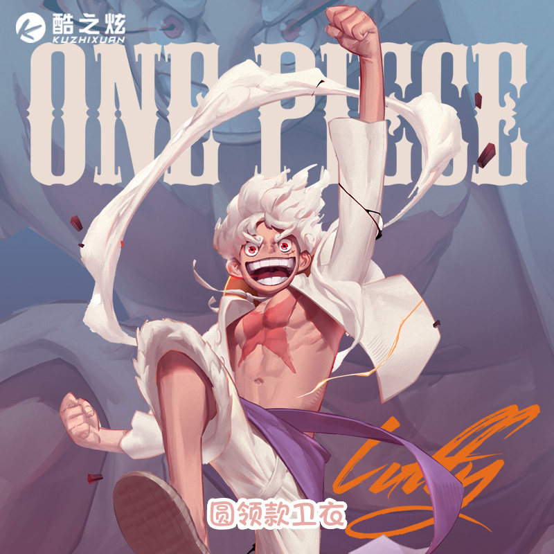 海贼王草帽团动漫联名情侣百搭卫衣四皇路飞创意印花秋冬加绒男装
