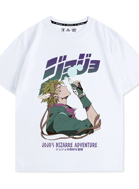 JOJO的奇妙冒险周边男短袖战斗西