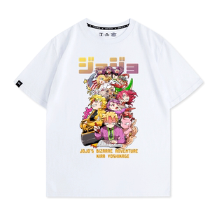 JOJO的奇妙冒险联名T恤动漫衣服空条承太郎夏季纯棉情侣短袖衣服