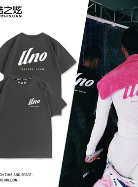 日本富士赛道FSW xUNORACINGF1赛车gt3同款T恤圆领纯棉男女半袖子