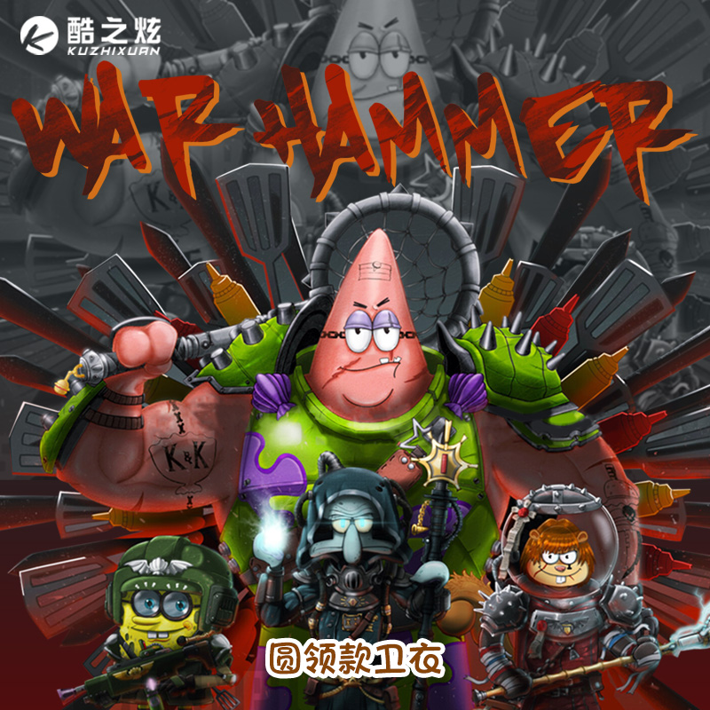 海绵宝宝派大星章鱼哥联名