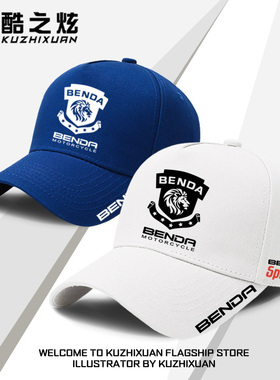 金吉拉奔达BENDA厂队同款户外骑行棒球帽机车友会男女遮阳鸭舌帽