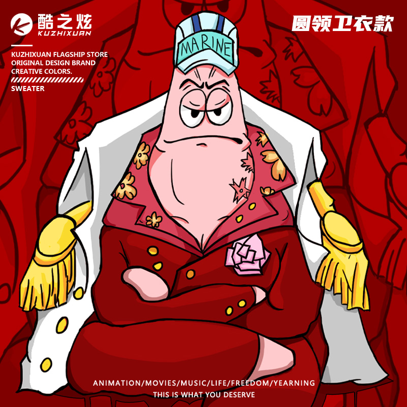 海绵宝宝派大星章鱼哥卡通联名