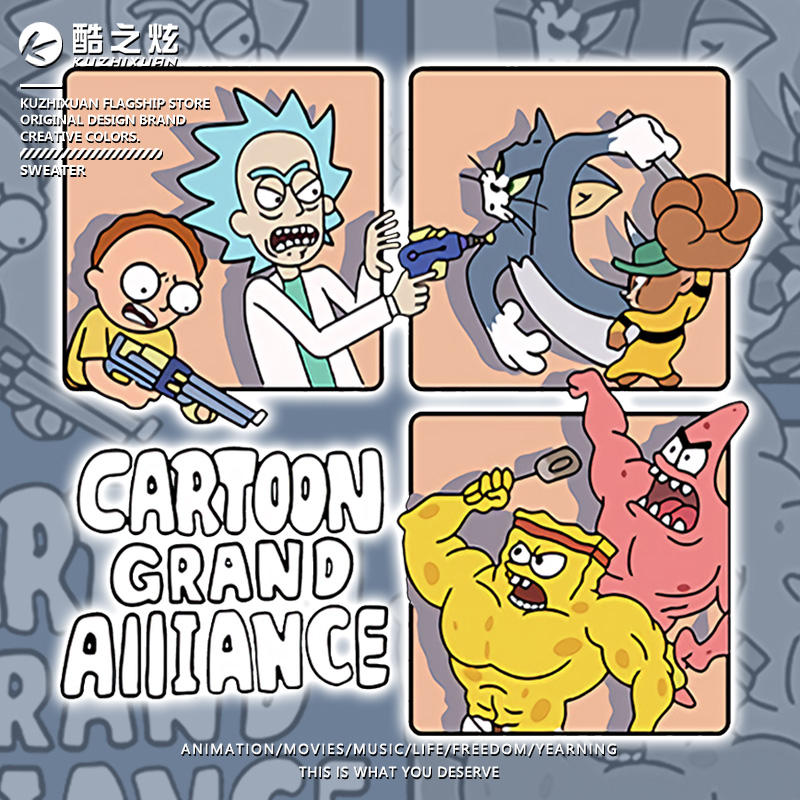 瑞克和莫蒂联名情侣T恤猫