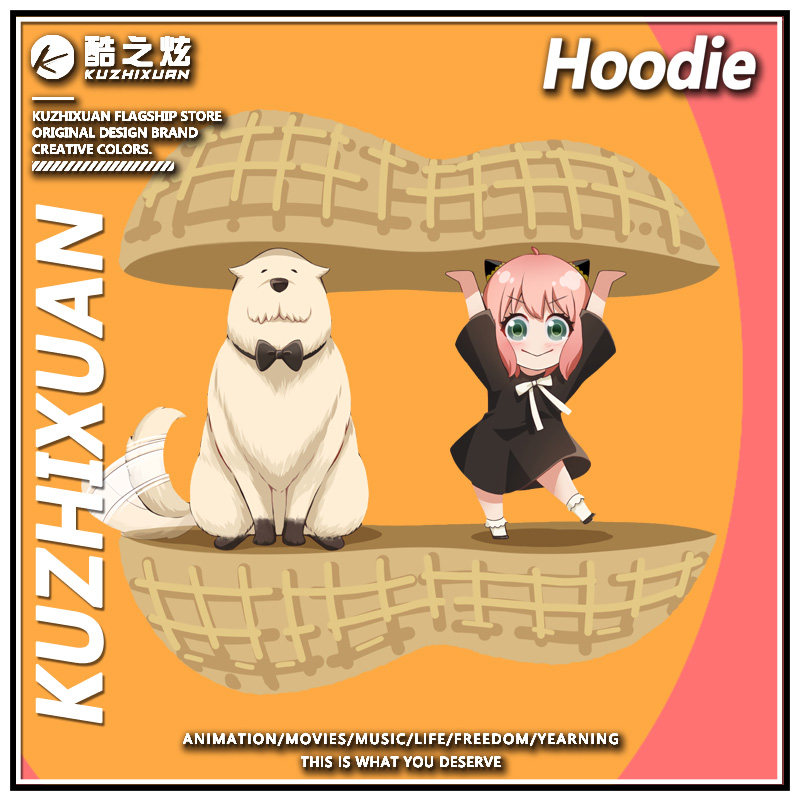 动漫间谍过家家阿尼亚邦德联名长袖宽松秋冬季外套连帽情侣卫衣服