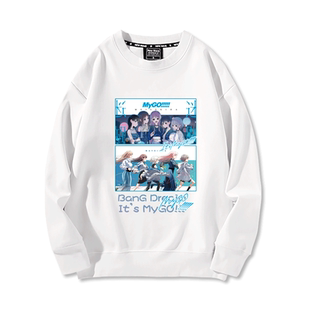 高松灯千早爱音动漫BanG Dream It's MyGO男装秋冬加绒圆领卫衣服