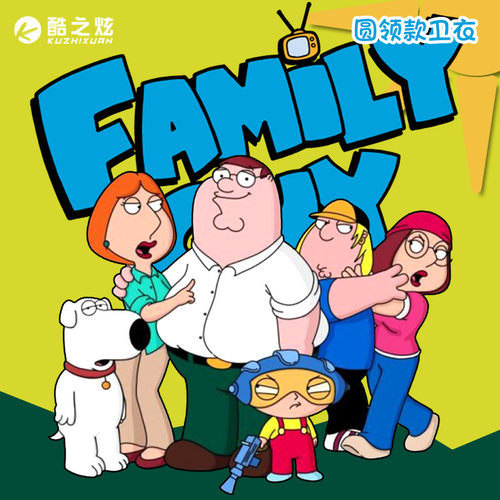 恶搞之家FamilyGuy卡通卡通卫衣