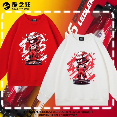 2026F1法拉利加绒赛车手卫衣