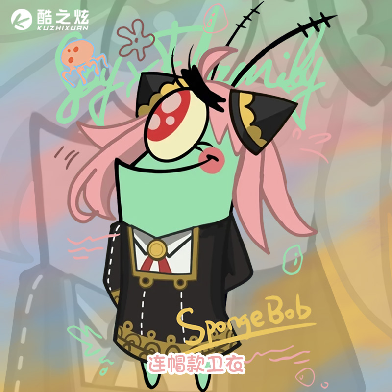 间谍过家家痞老板秋冬情侣加绒