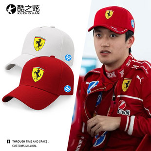 法F1拉利赛车队周冠宇同款棒球帽子定制男女大头围鸭舌帽遮阳防晒