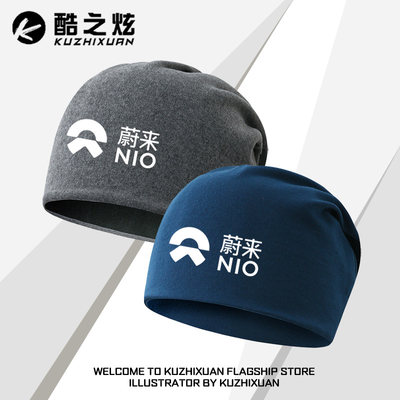 定制蔚来NIO汽车LOGO标志男