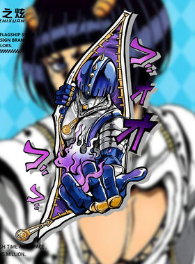 JOJO的奇妙冒险布姐钢链手指布加拉提周边印花加绒圆领卫衣秋冬款