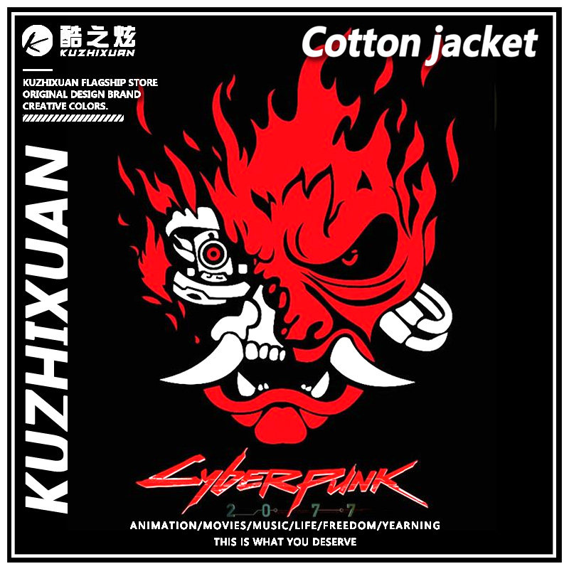 赛博朋克2077游戏强尼银手漩涡帮联名秋冬加棉情侣外套连帽夹克男