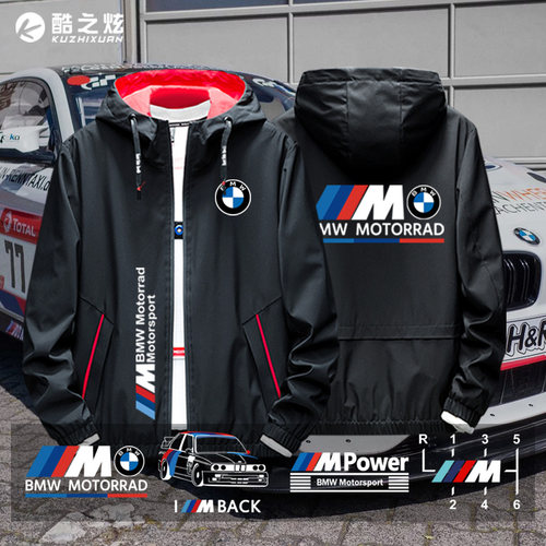 WM宝马性能汽车改装文化车友