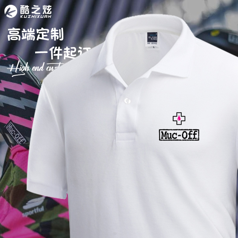 PMuc-Off土坡同款山地车速