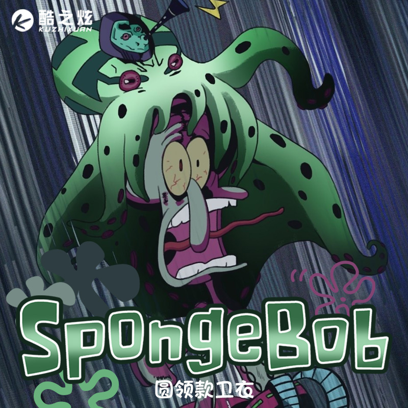 海绵宝宝章鱼哥联名情侣装卫衣