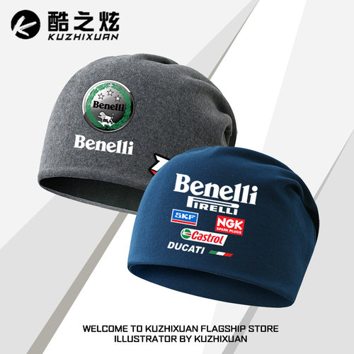 贝纳利幼狮benelli摩旅骑行