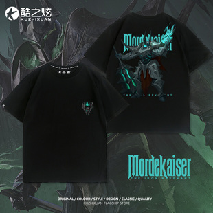 英雄LOL联盟铁男莫德凯撒5A级连招男装宽松夏季短袖T恤纯棉宽松潮