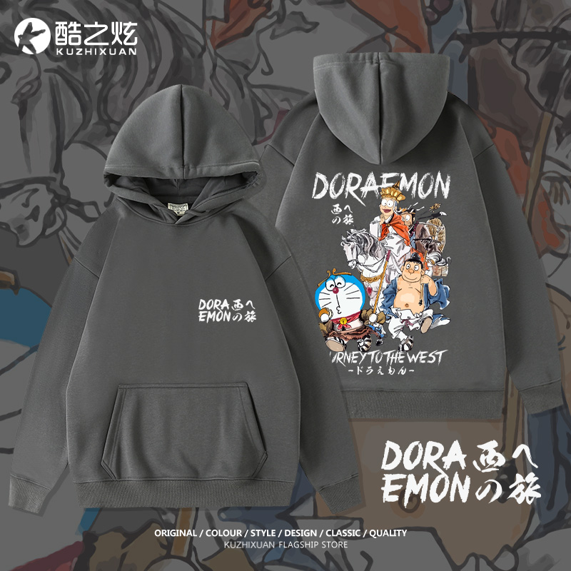 哆啦A梦西游联动卡通大熊