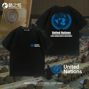 联合国周边维和纪念纯棉短袖T恤衫男装宽松夏穿搭休闲UN学生高街