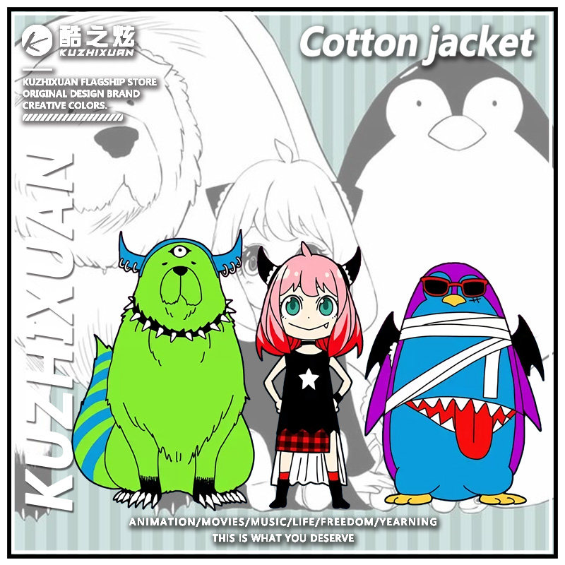 间谍过家家动漫阿尼亚邦德二次元休闲情侣夹克外套秋冬长袖衣服