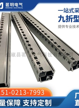 仿威图框架ps配电柜9折横纵梁配件冷板不锈钢镀锌立柱九折型材
