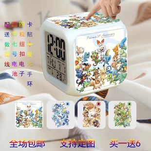 宝可梦剑盾学生儿童宿舍创意个性懒人静音床头夜光钟可充电子闹钟