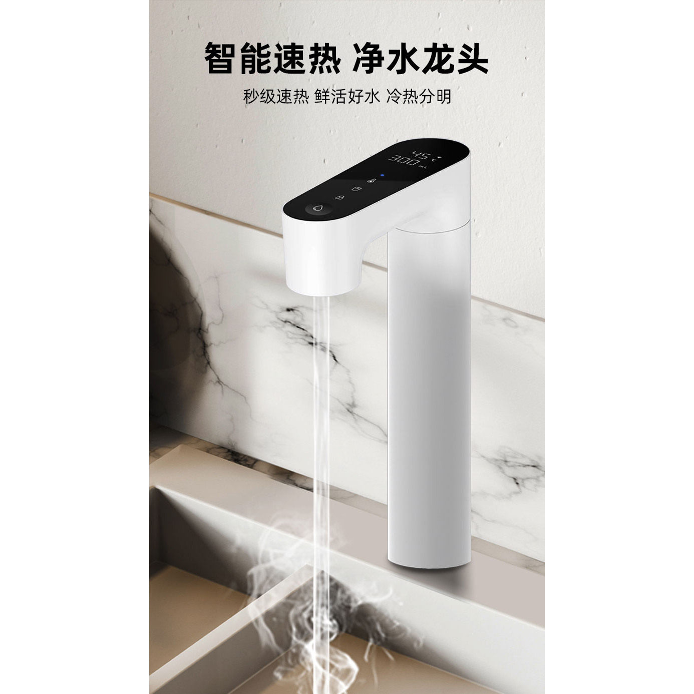 小米Q600净水机专机专用龙头，其它净水机型号勿拍！！,家装主材,厨房龙头,淘宝优惠券,粉丝福利购,淘宝优惠卷