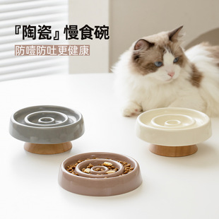 陶瓷宠物慢食碗盘护颈椎猫碗猫咪餐盘防噎缓食猫粮碗狗食盆粮食盘