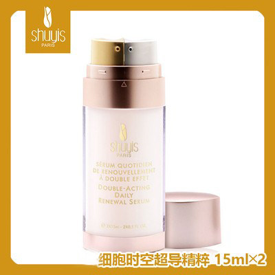 现货包邮！ 法国SHUYIS圣约瑟养皮系列 细胞时空超导精粹15ml×2