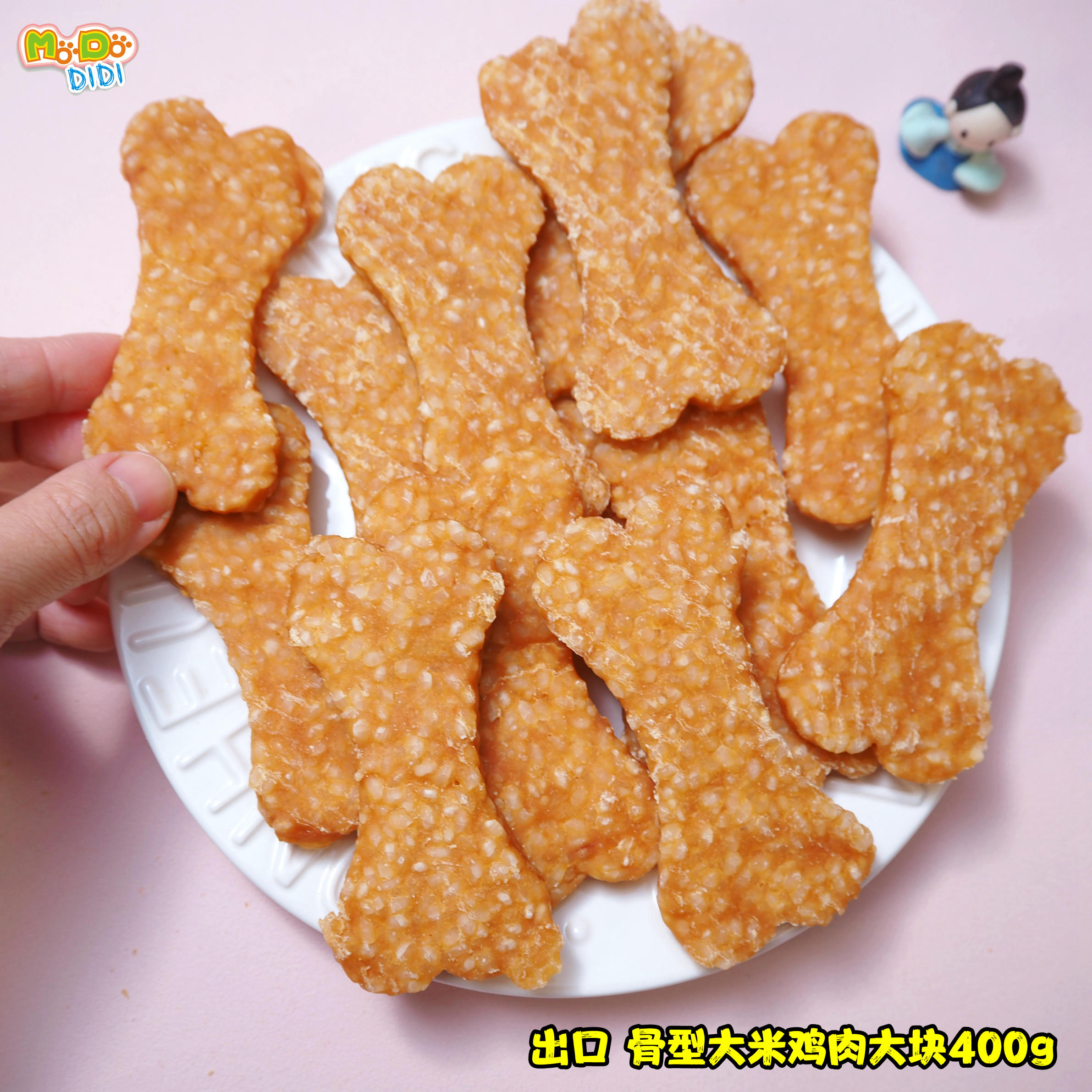 出口大米骨型鸡肉大片养胃好消化