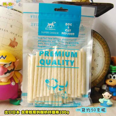 酸奶纤维棒(含骨胶原)肉弹弹性棒
