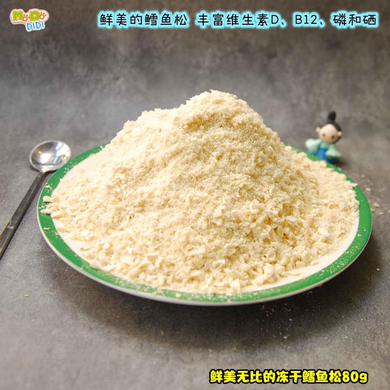 非常喷香细腻鳕鱼松80g