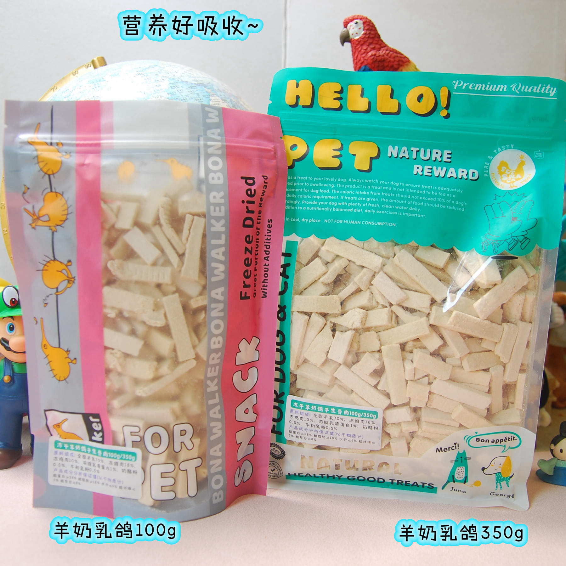 营养丰富好吸收羊奶鸽子生骨肉