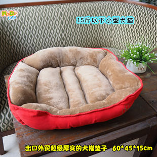 非常厚实15斤以下犬猫用外贸宠物厚实窝垫60