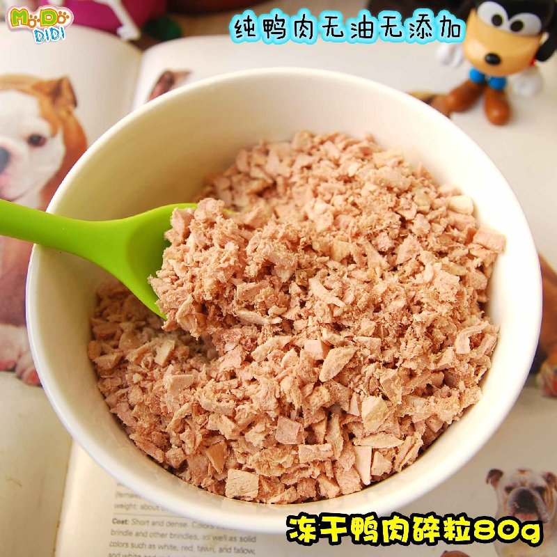 冻干鸭胸肉碎粒80g拌粮好帮手